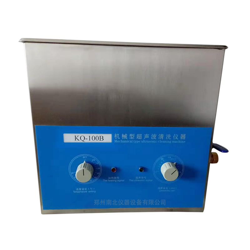 ultrasonic cleaner